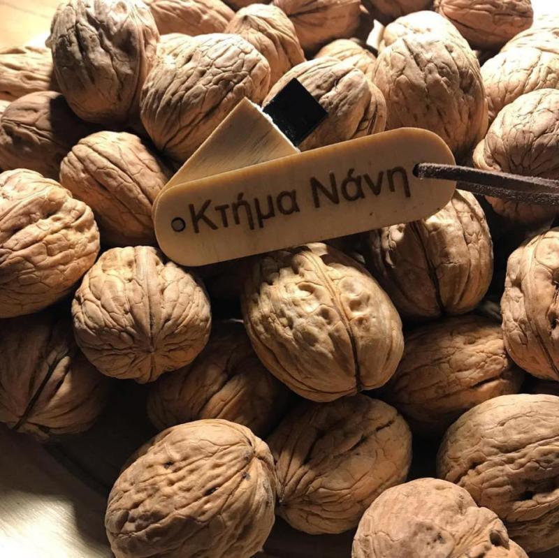 Κτήμα Νάνη | Παραγωγή & Εμπορία Καρυδιών Τρίκαλα